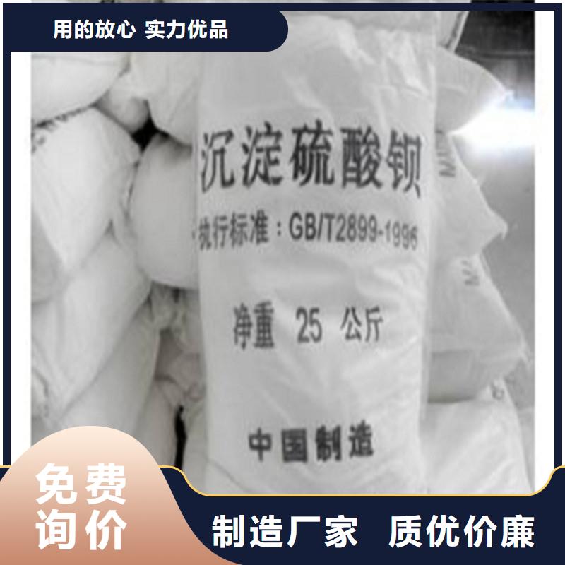 硫酸鋇重晶石、硫酸鋇重晶石生產(chǎn)廠家_大量現(xiàn)貨