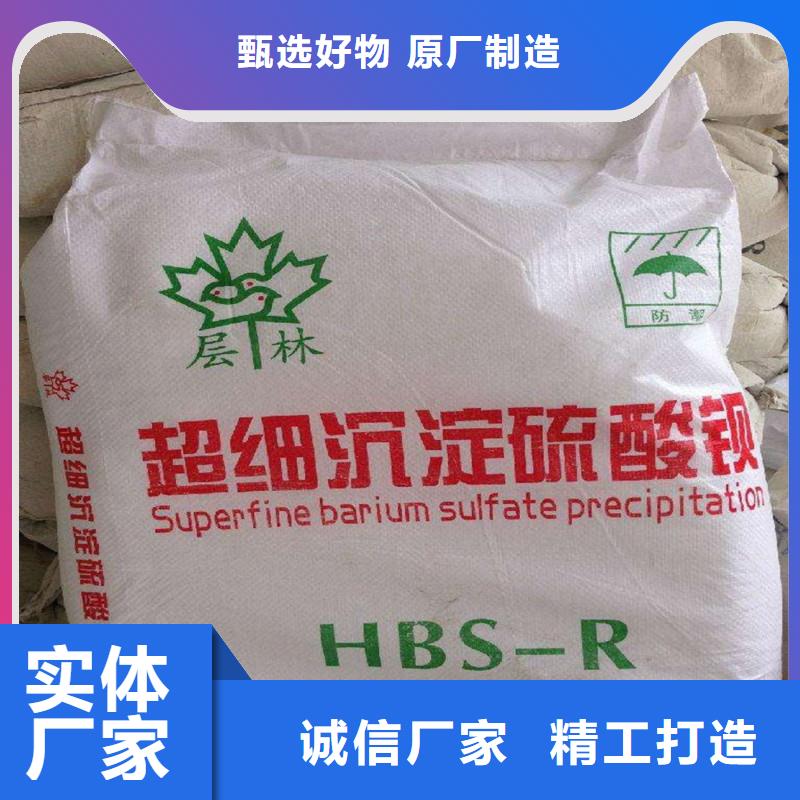 硫酸鋇重晶石供貨及時(shí)