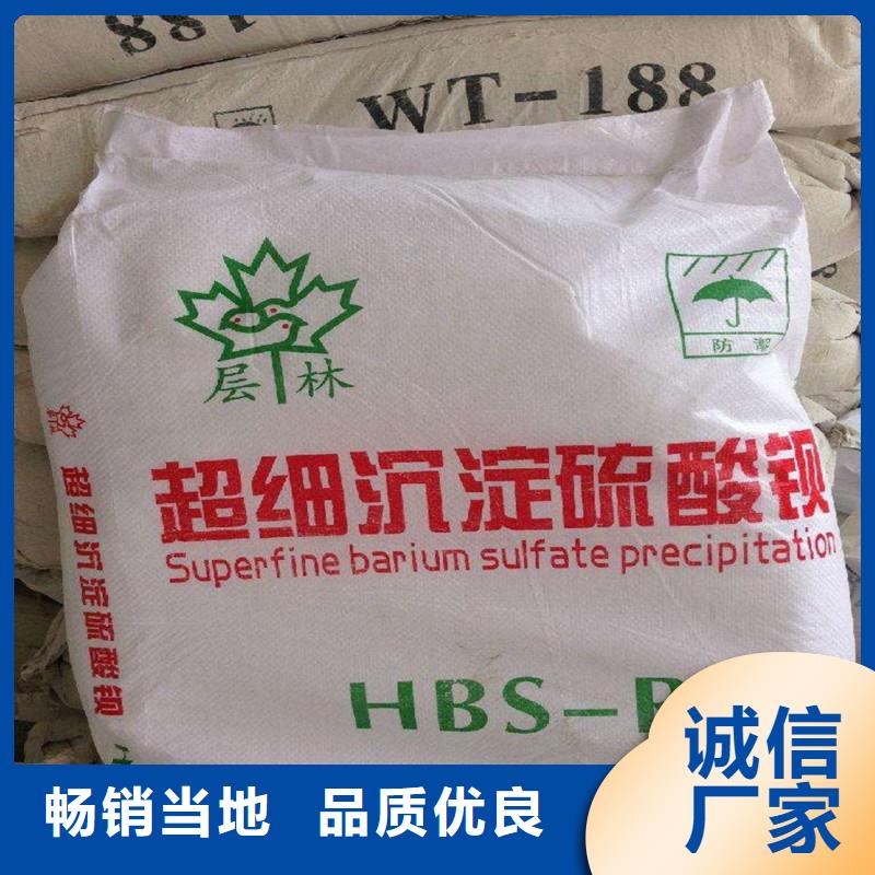 硫酸鋇,氣密門N年大品牌