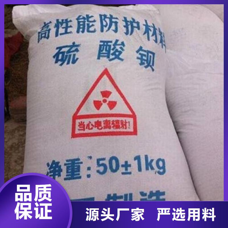 找X射線防輻射涂料廠家選聯(lián)誠輻射防護(hù)材料有限公司