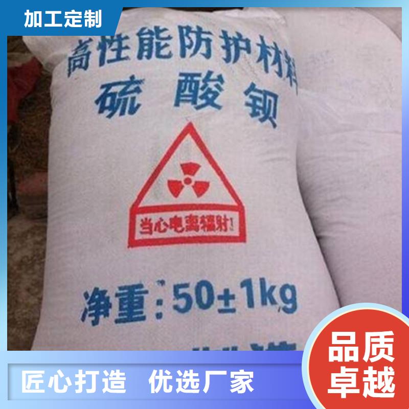 硫酸鋇_鉛玻璃實力優(yōu)品