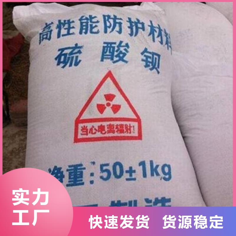 硫酸鋇粉【優(yōu)惠促銷】