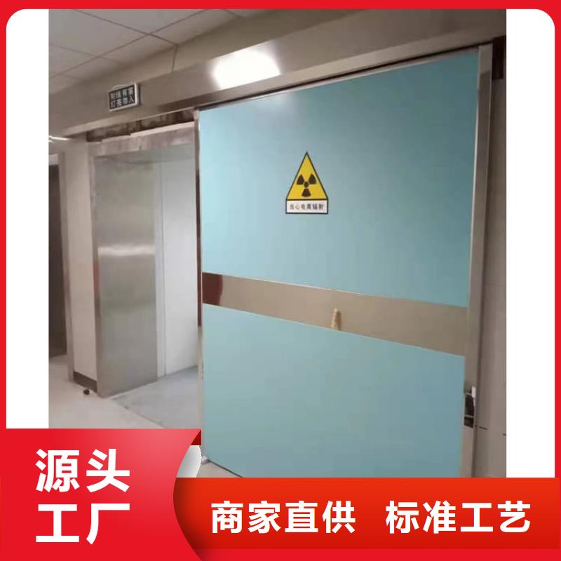 供應(yīng)x射線探傷防護(hù)鉛門認(rèn)準(zhǔn)宏興射線防護(hù)工程有限公司
