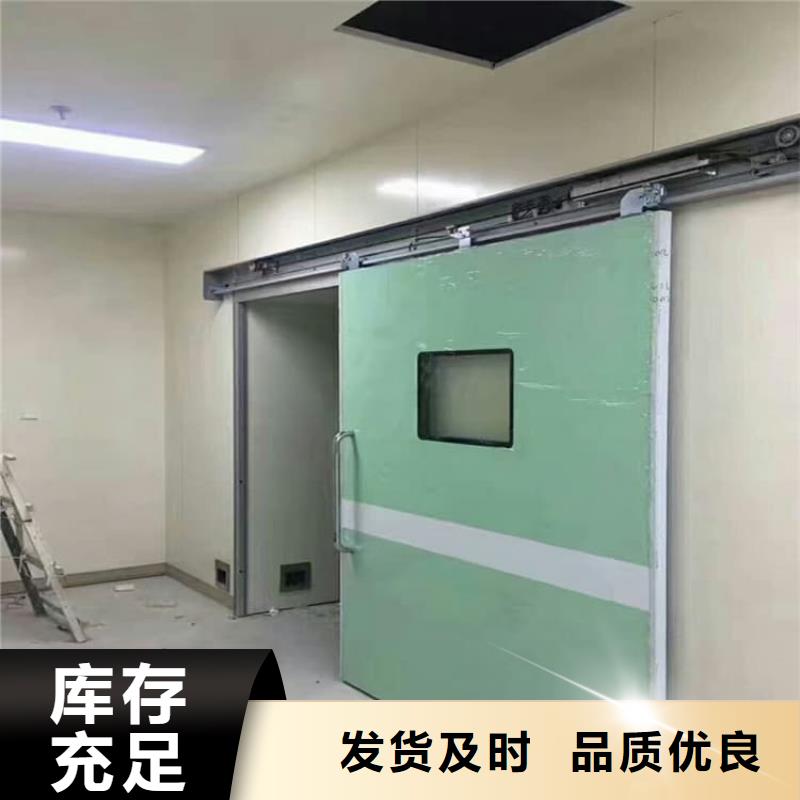 鉛防護(hù)平移門批發(fā)-歡迎詢價