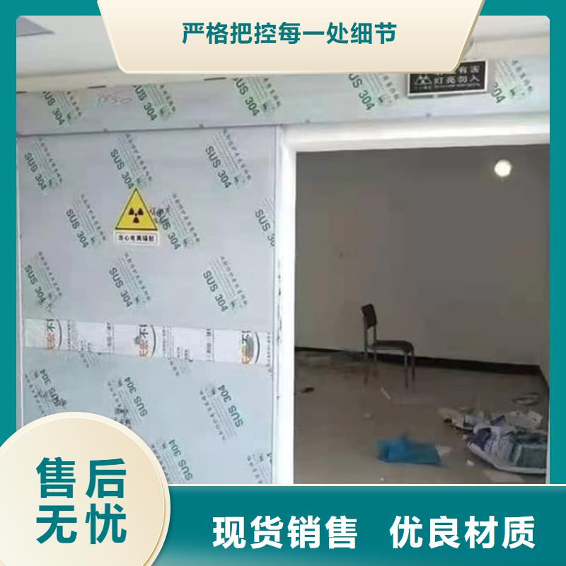 電動(dòng)平移防護(hù)鉛門(mén)-火爆預(yù)定中