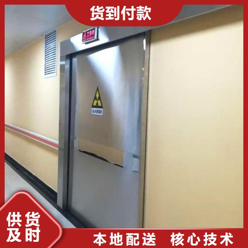 專業(yè)生產(chǎn)制造射線防護(hù)鉛門