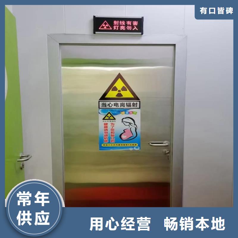 醫(yī)用防輻射鉛門客戶至上