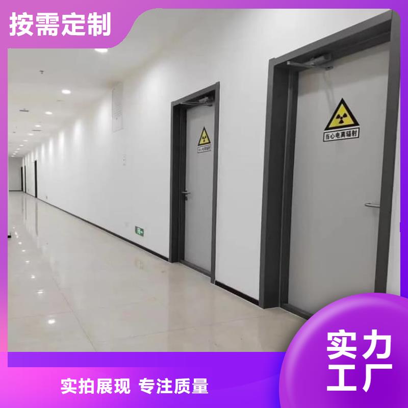 #射線防護鉛門#-全國直銷