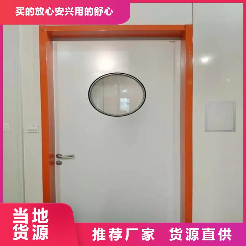 醫(yī)用防輻射鉛門客戶至上