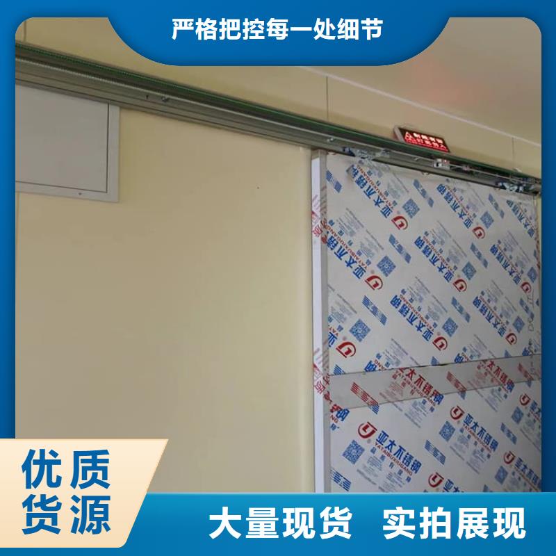 平移鉛門|平移鉛門廠家現(xiàn)貨