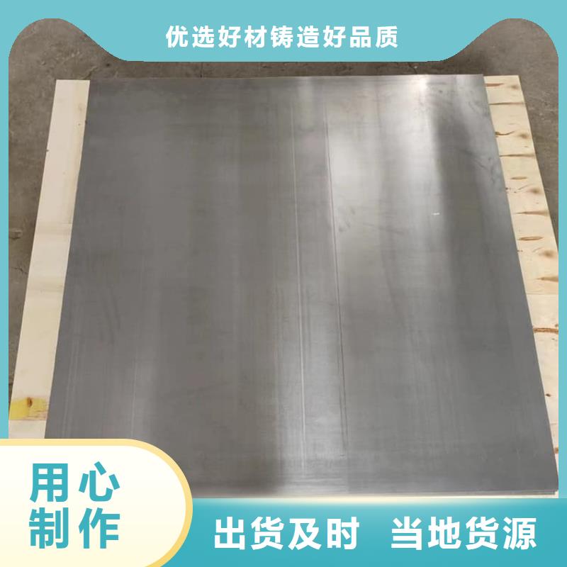 采購輻射防護(hù)鉛板必看-質(zhì)量好