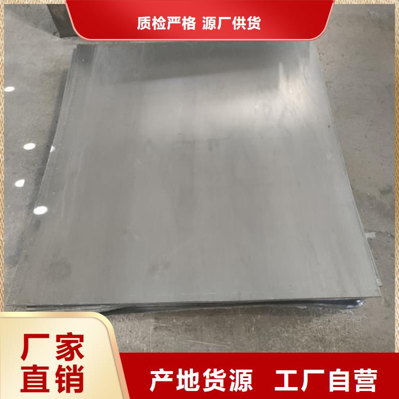 伽马射线铅板品牌厂家