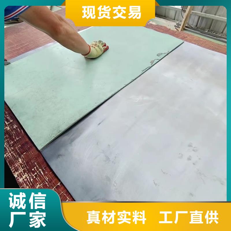 x射線防護(hù)鉛板銷售公司-價(jià)格合理