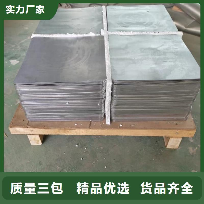 防護鉛板工作原理