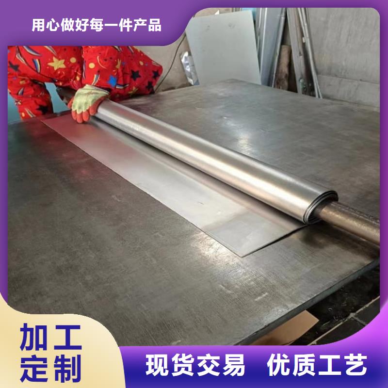防護(hù)專用鉛板今日?qǐng)?bào)價(jià)