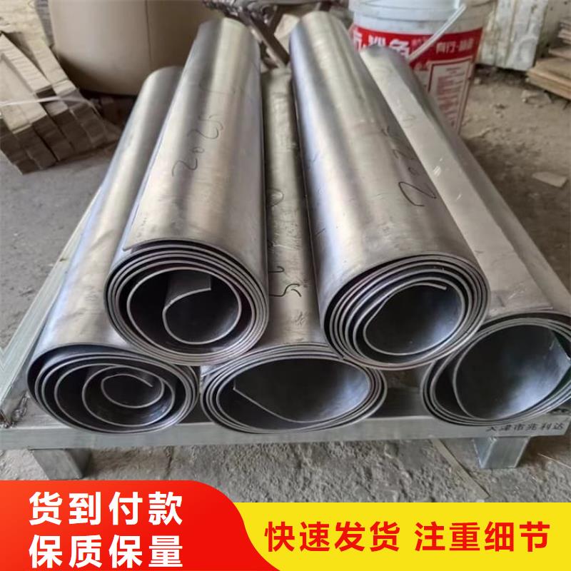 找防輻射材料廠家直銷
