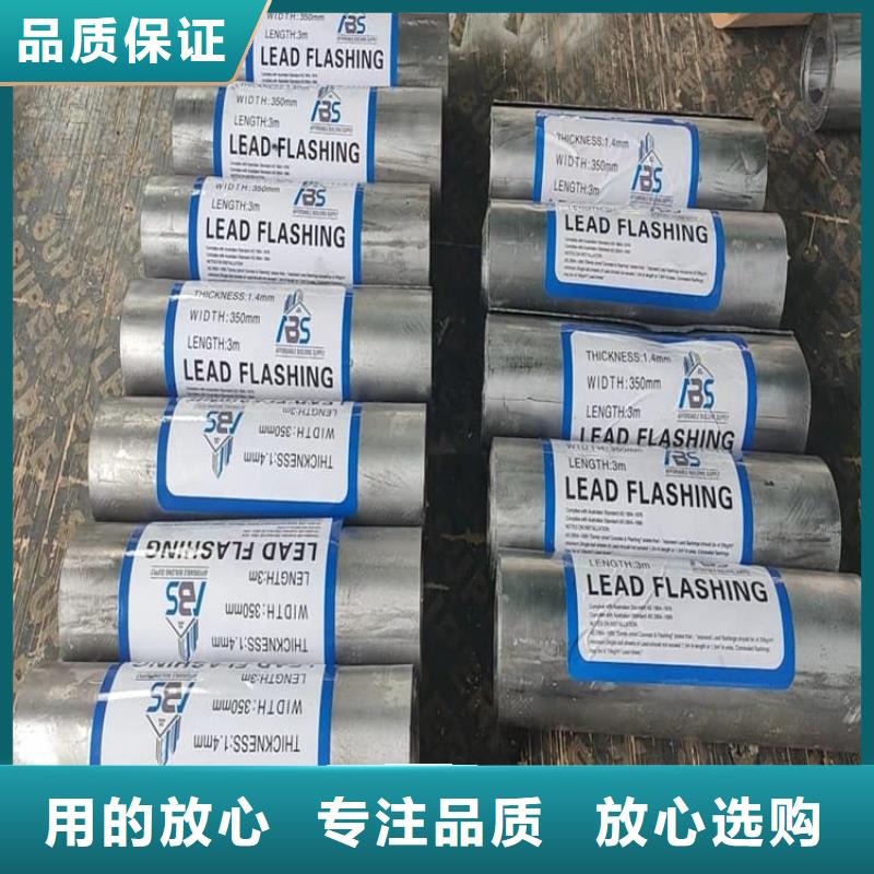 現(xiàn)貨供應_CBCT室防護鉛板品牌:宏興射線防護工程有限公司