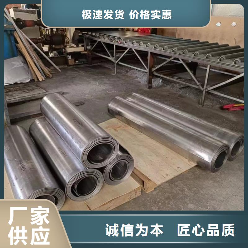 lCU輻射防護(hù)鉛板供應(yīng)廠家