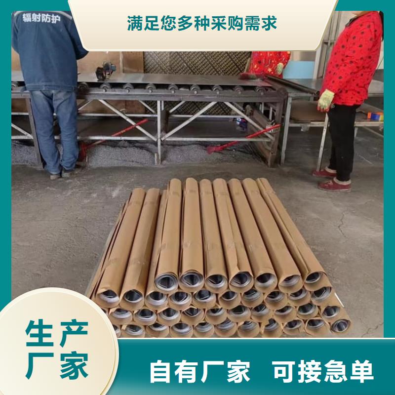x光防護(hù)鉛板銷售廠家