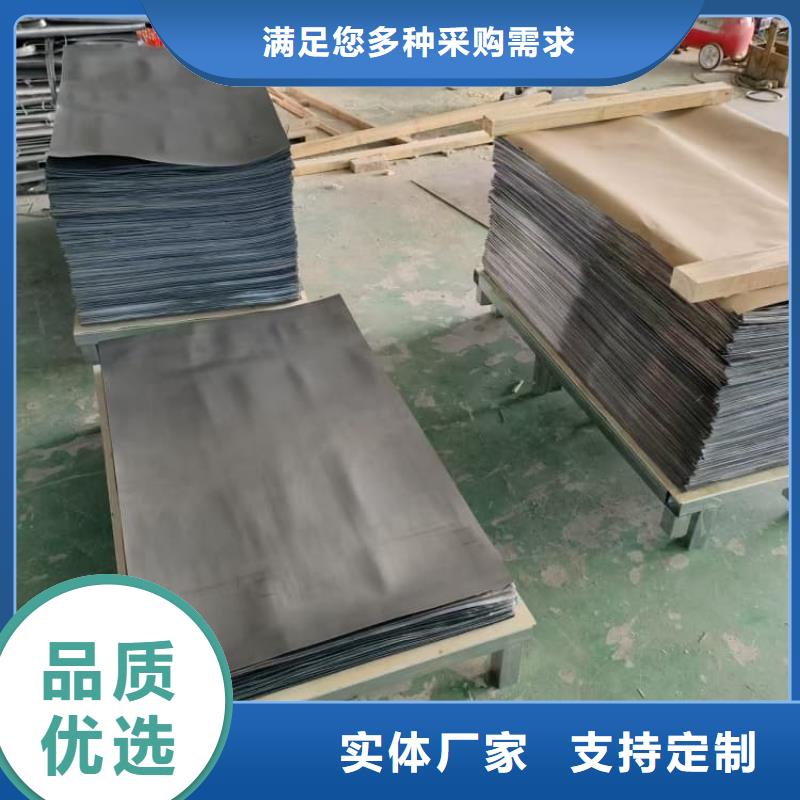#工業(yè)XY射線鉛皮#貨比三家