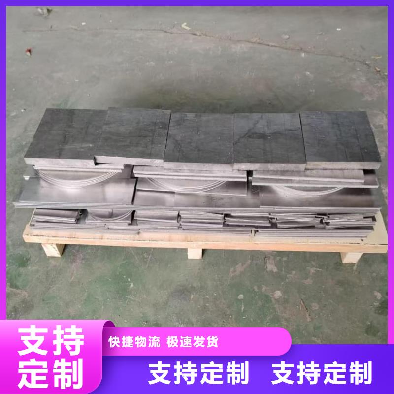 優(yōu)質(zhì)核工業(yè)鉛板的批發(fā)商