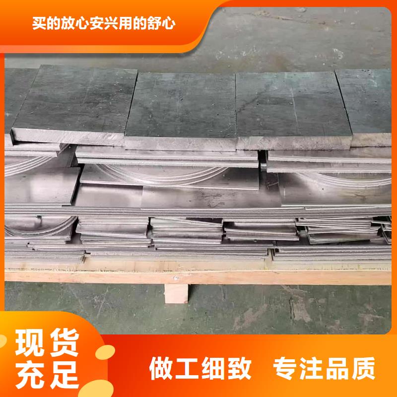 防護(hù)專用鉛板今日?qǐng)?bào)價(jià)