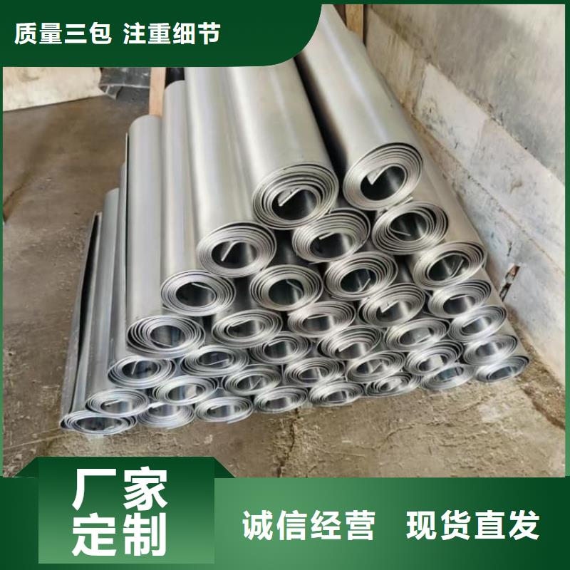 防輻射2mm鉛卷庫(kù)存充足