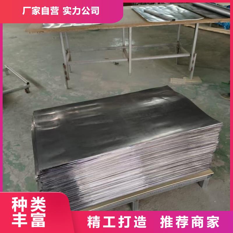 的口腔室墻體防輻射鉛板廠家