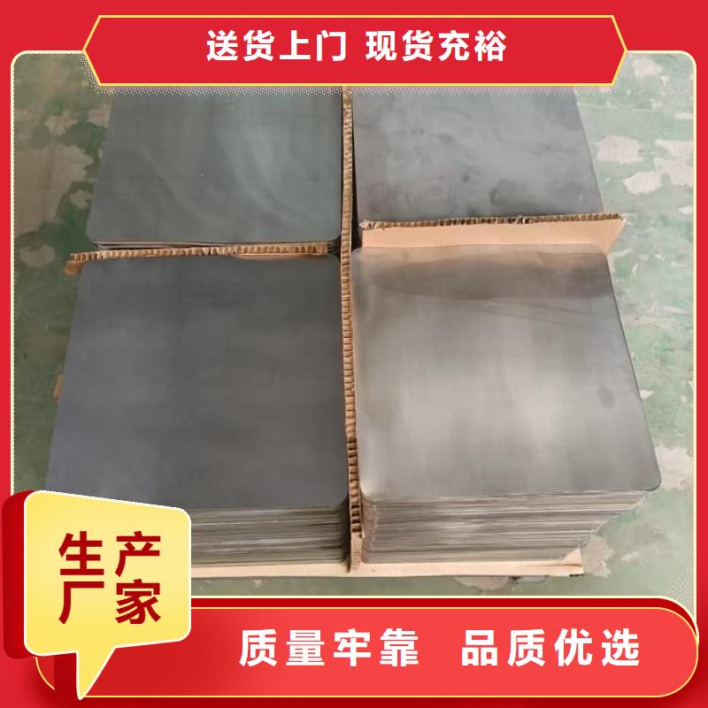 屏蔽防護(hù)鉛板批發(fā)廠家