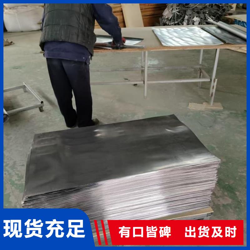 采購輻射防護(hù)鉛板必看-質(zhì)量好