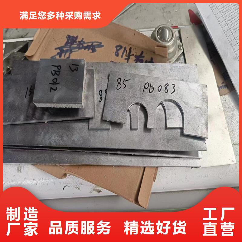 激光切割鉛件免費(fèi)安排發(fā)貨