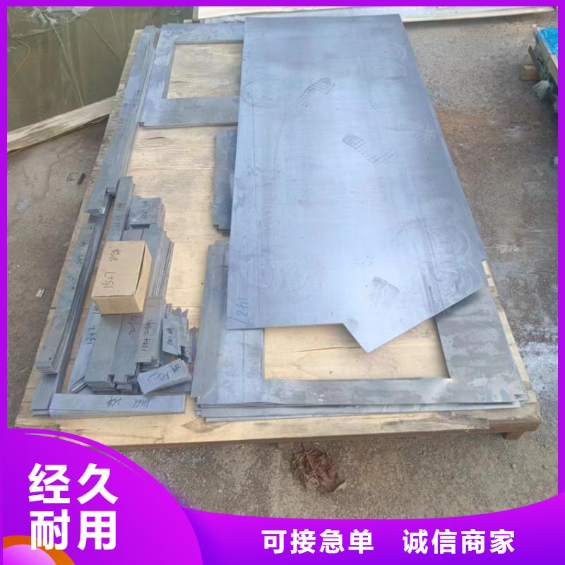 防輻射鉛件訂購