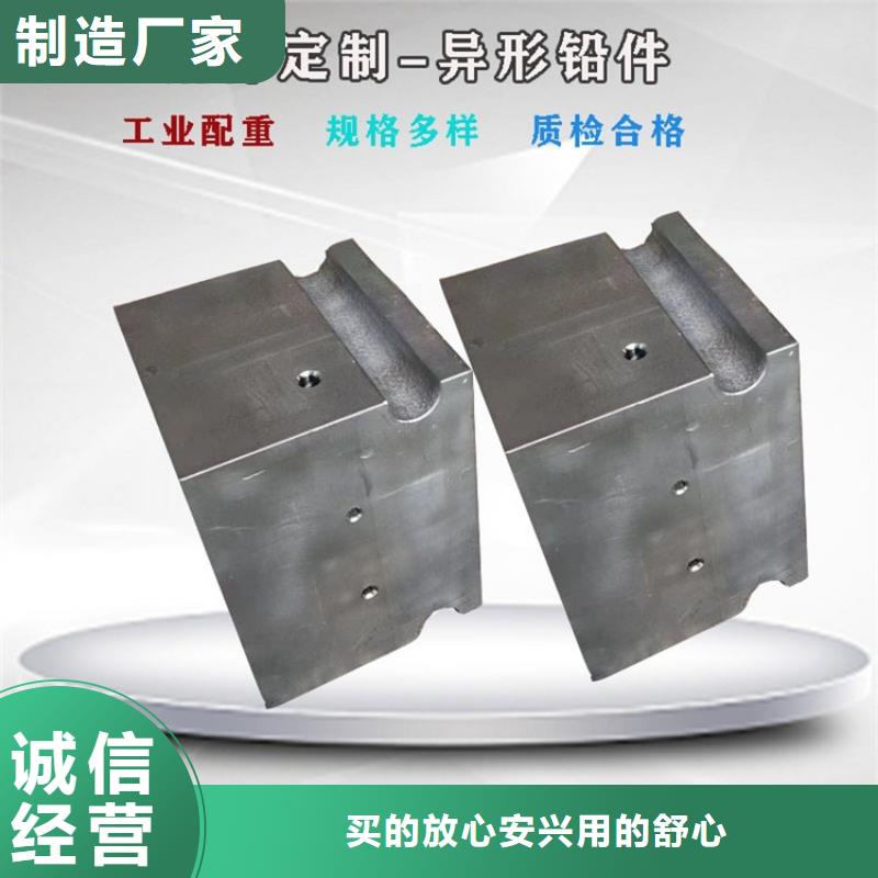 鑄造鉛件無差價直銷