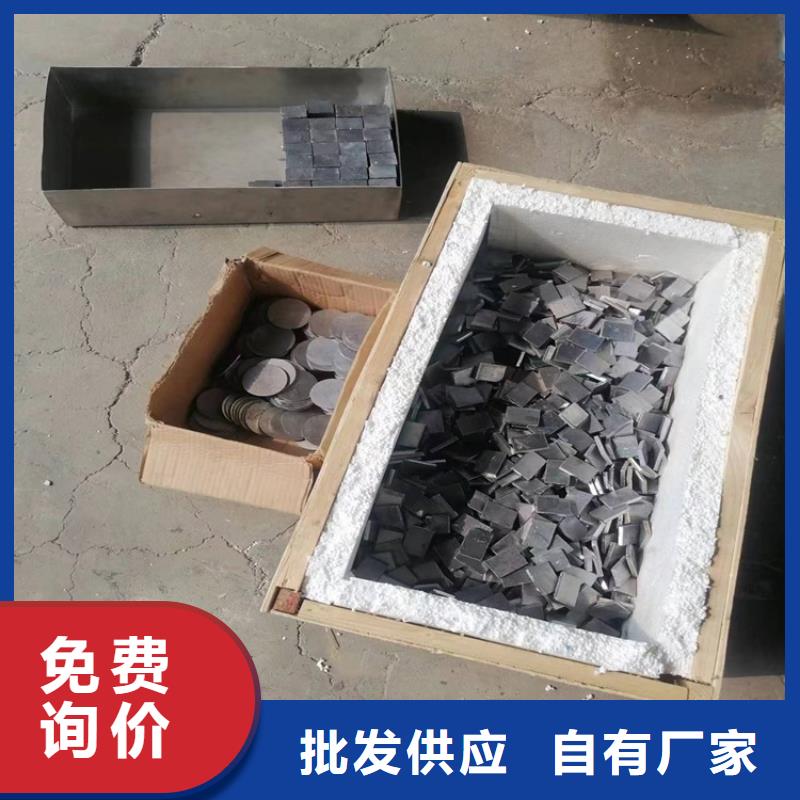 工業(yè)探傷鉛件廠(chǎng)家長(zhǎng)期供應(yīng)