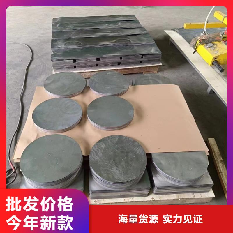 2025有現(xiàn)貨的#鉛加工件公司#用戶好評