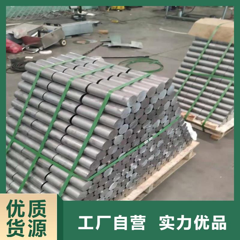 澆筑鉛梯合金件大量現(xiàn)貨
