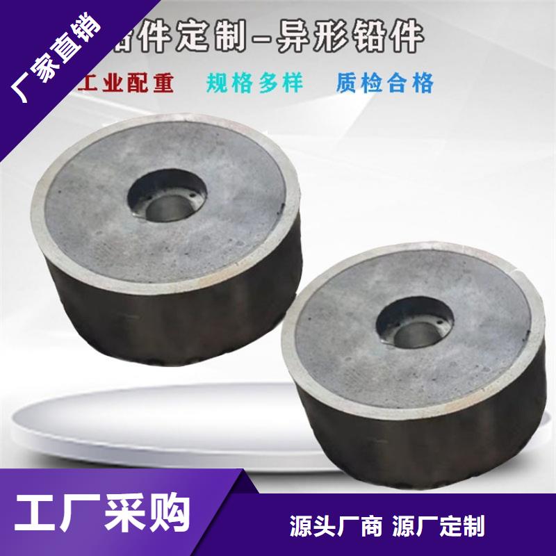 专业生产制造铅浇铸件
