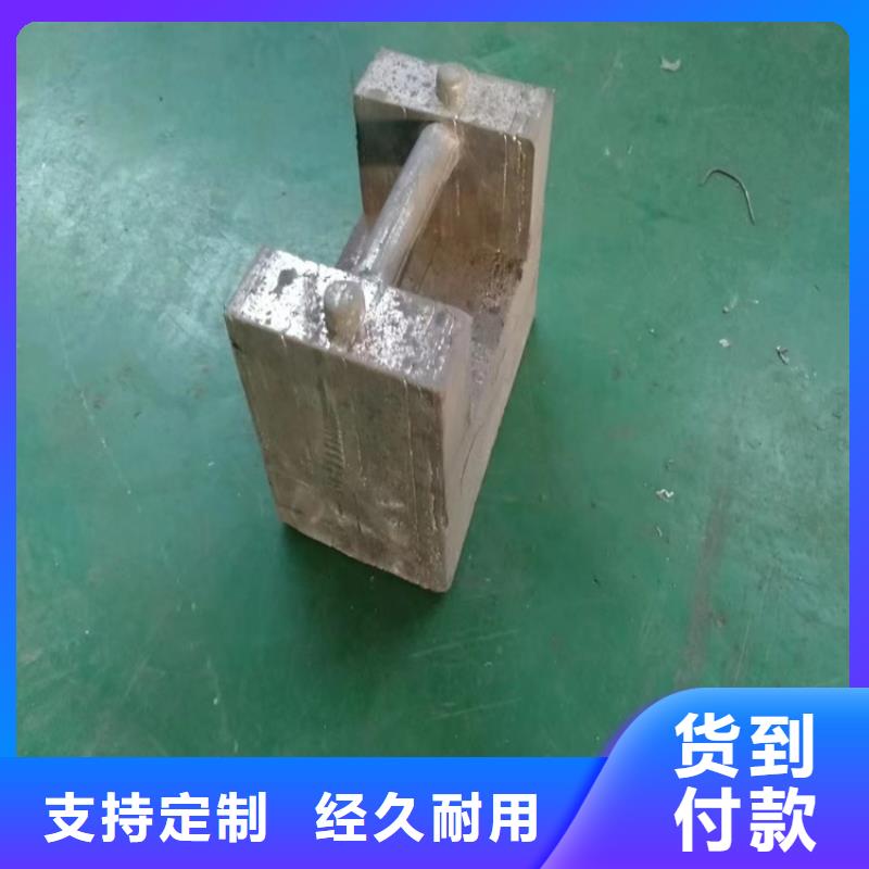 金屬鉛澆鑄件現(xiàn)貨直發(fā)