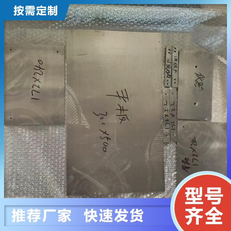 金屬鉛加工件如何購買