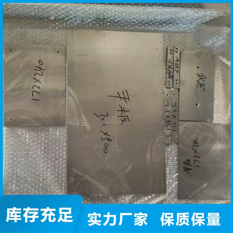 采購異形鉛加工件-實體廠家可定制