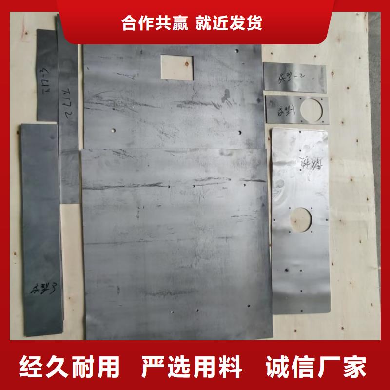 激光切割铅件销往全国