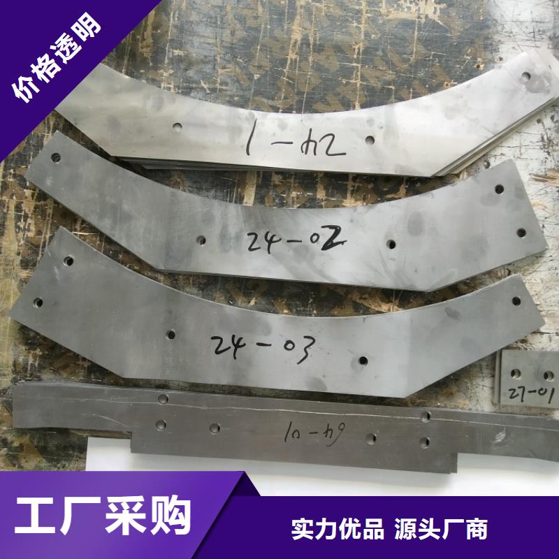 #鉛異形件#可定制