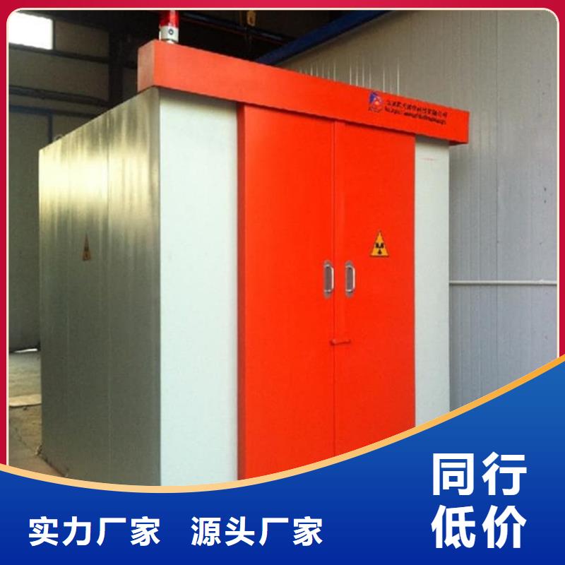 防輻射鉛房價格實惠