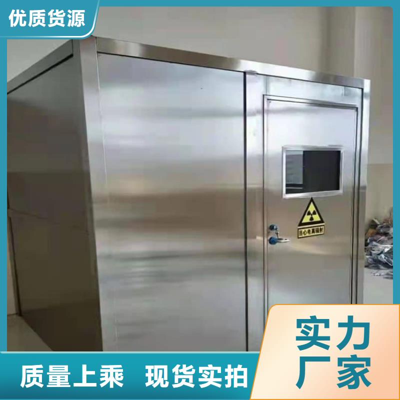 移動(dòng)式鉛房免費(fèi)設(shè)計(jì)