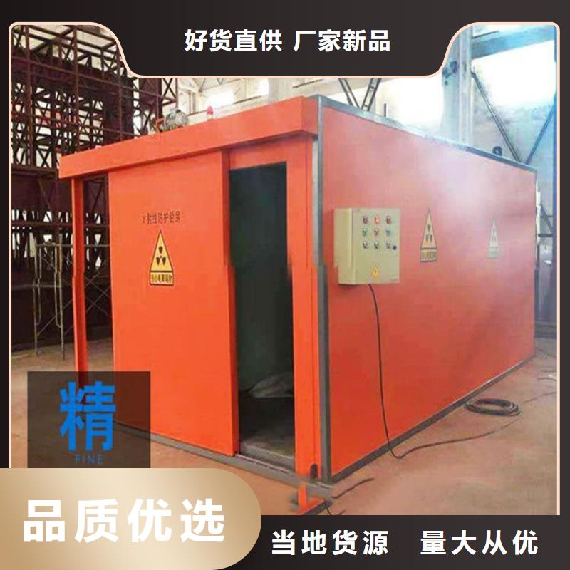 2025專注品質(zhì)##射線防護(hù)鉛房##質(zhì)量保證