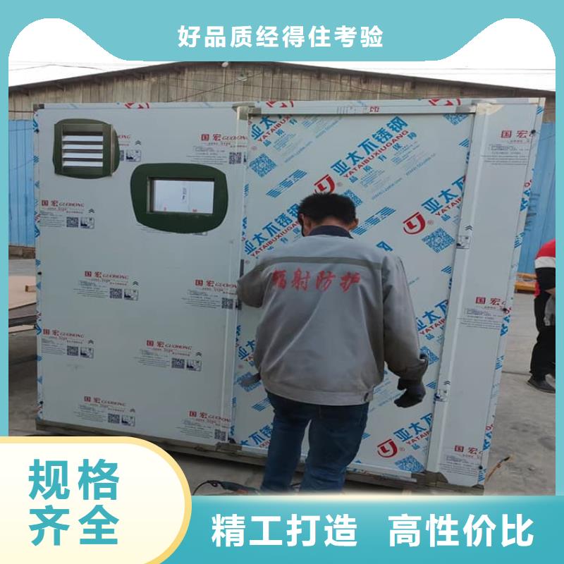 可拼裝防輻射鉛房-可拼裝防輻射鉛房定制