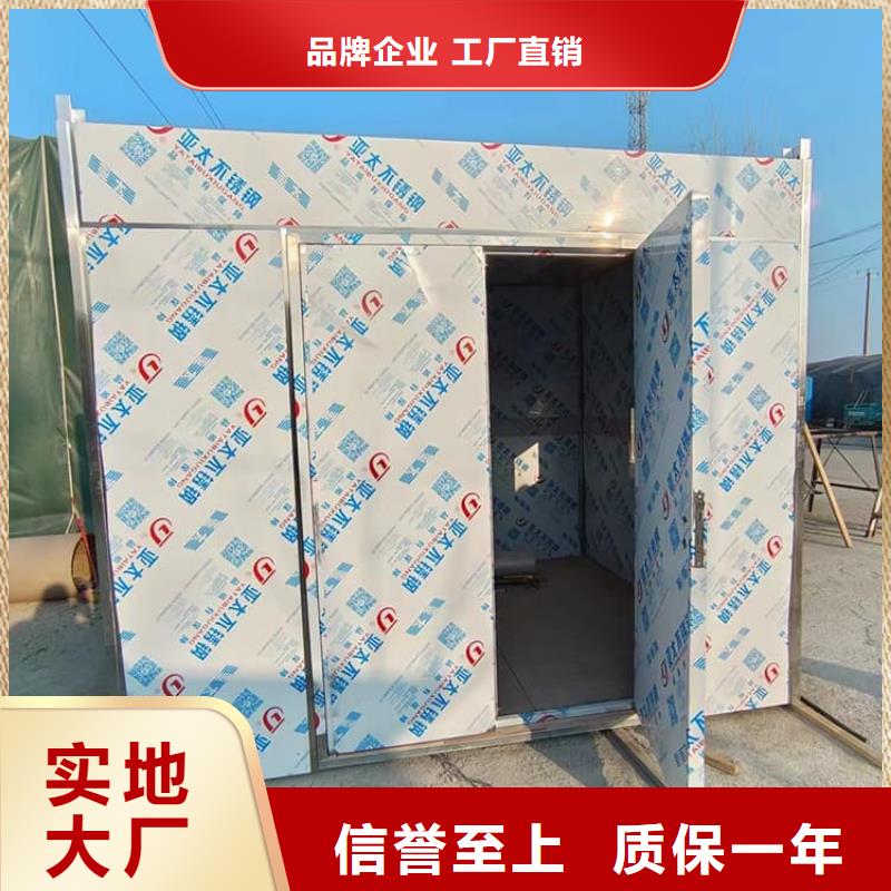牙科鉛房-來電訂購