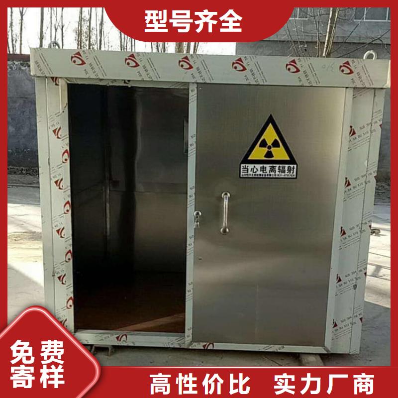 常年供應(yīng)可拼裝防輻射鉛房-報(bào)量