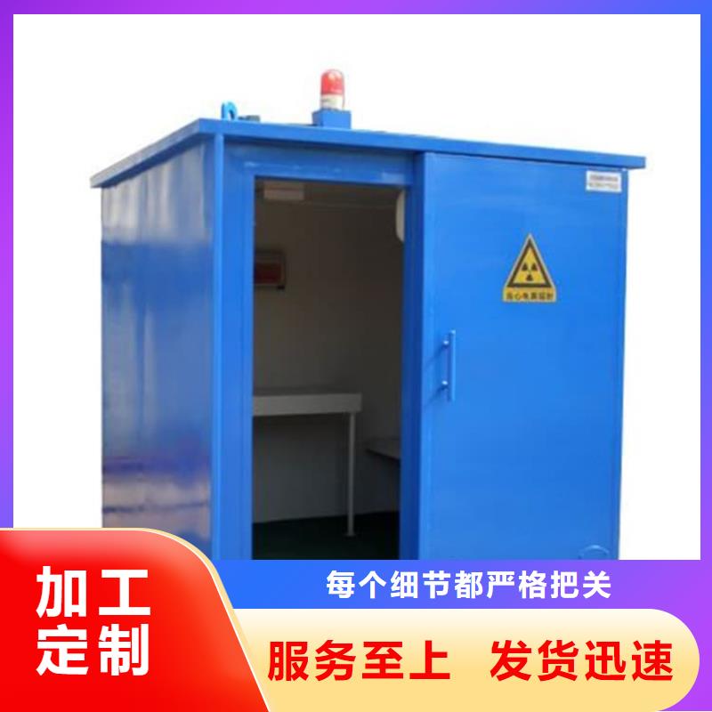 可拆卸移動鉛房、可拆卸移動鉛房廠家直銷-找宏興射線防護工程有限公司