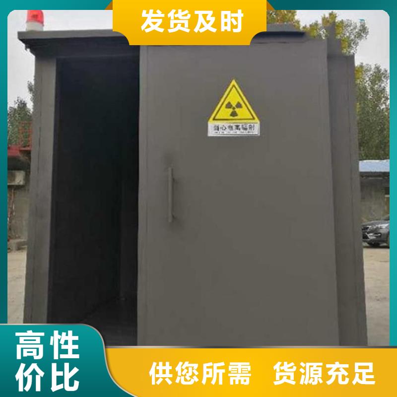 品牌的移動式鉛房公司